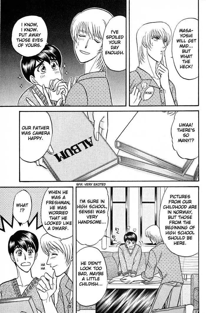 Kusatta Kyoushi no Houteishiki Chapter 19 page 5 - Chapter 19: The Trap of Dangerous Love