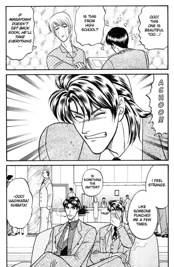 Kusatta Kyoushi no Houteishiki Chapter 19 page 7 - Chapter 19: The Trap of Dangerous Love