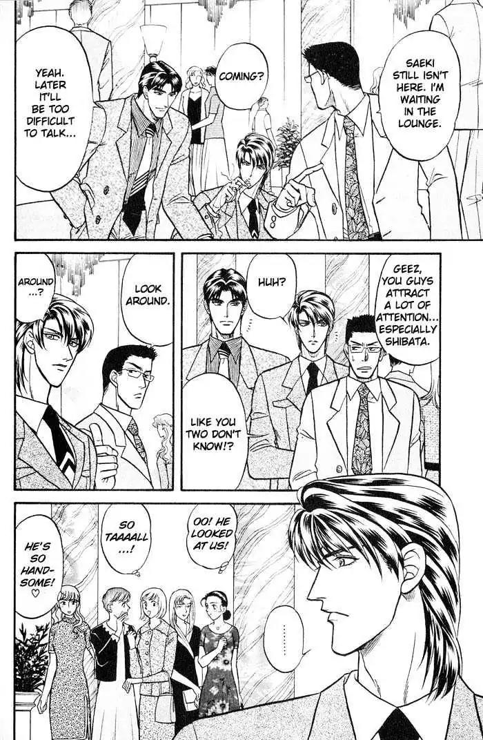 Kusatta Kyoushi no Houteishiki Chapter 19 page 8 - Chapter 19: The Trap of Dangerous Love