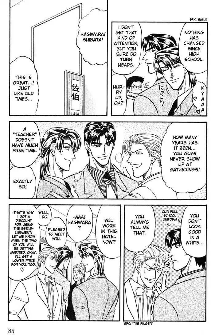 Kusatta Kyoushi no Houteishiki Chapter 19 page 9 - Chapter 19: The Trap of Dangerous Love