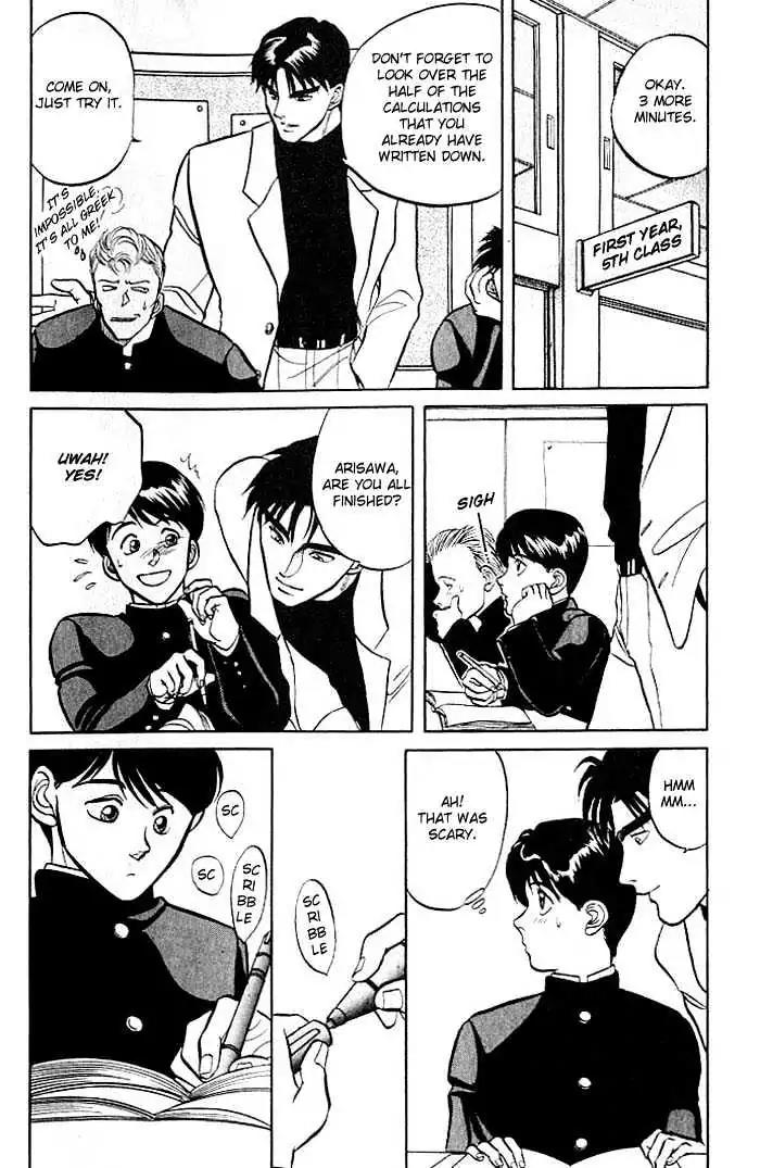 Kusatta Kyoushi no Houteishiki Chapter 2 page 11 - Chapter 2: Dazzling in a Casual Manner