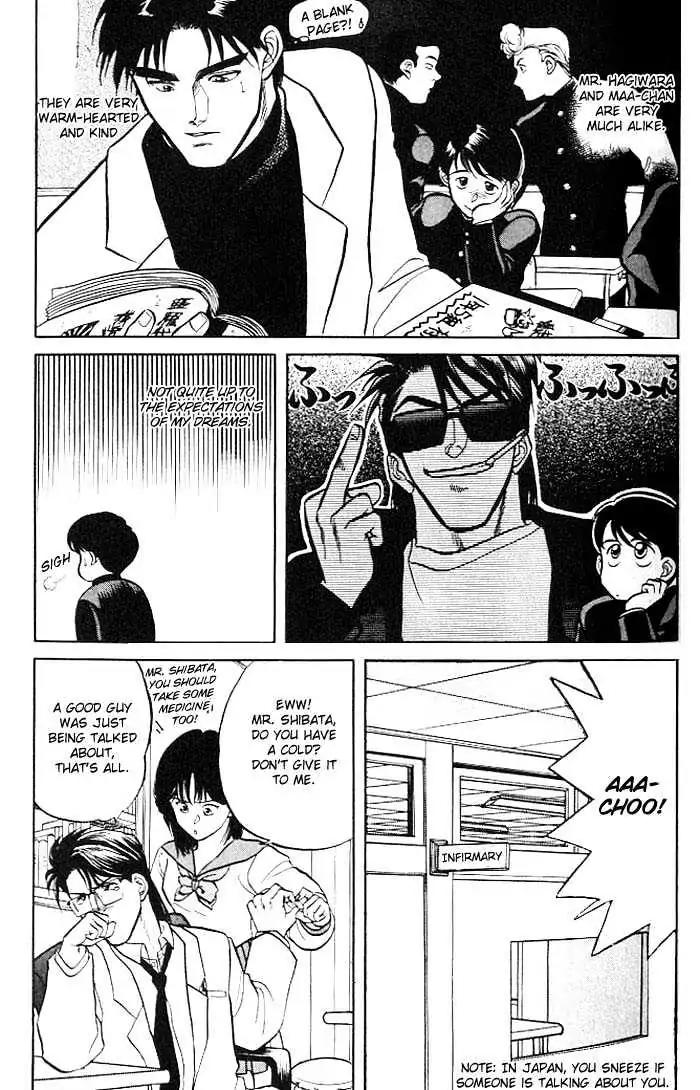Kusatta Kyoushi no Houteishiki Chapter 2 page 14 - Chapter 2: Dazzling in a Casual Manner
