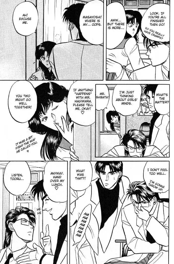 Kusatta Kyoushi no Houteishiki Chapter 2 page 16 - Chapter 2: Dazzling in a Casual Manner