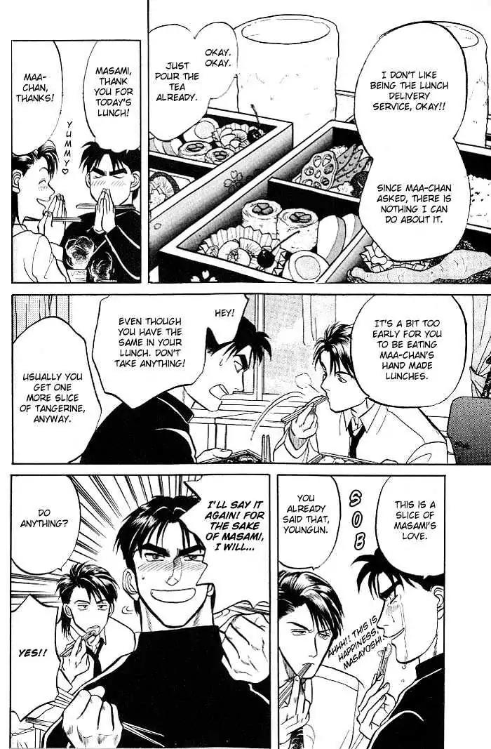 Kusatta Kyoushi no Houteishiki Chapter 2 page 17 - Chapter 2: Dazzling in a Casual Manner