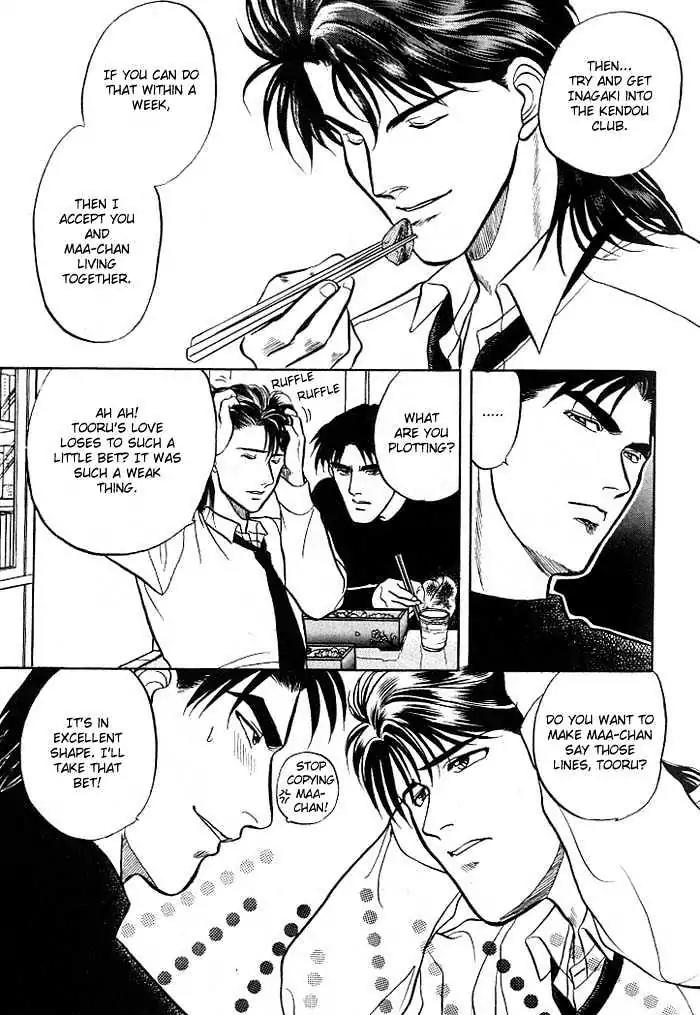 Kusatta Kyoushi no Houteishiki Chapter 2 page 18 - Chapter 2: Dazzling in a Casual Manner