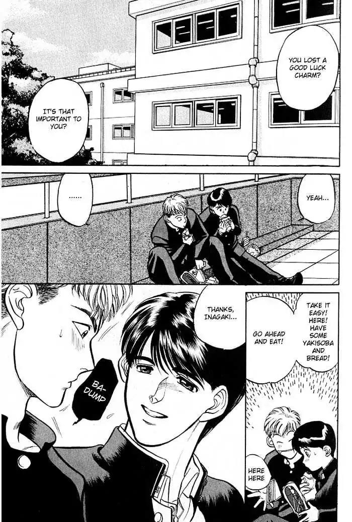 Kusatta Kyoushi no Houteishiki Chapter 2 page 20 - Chapter 2: Dazzling in a Casual Manner