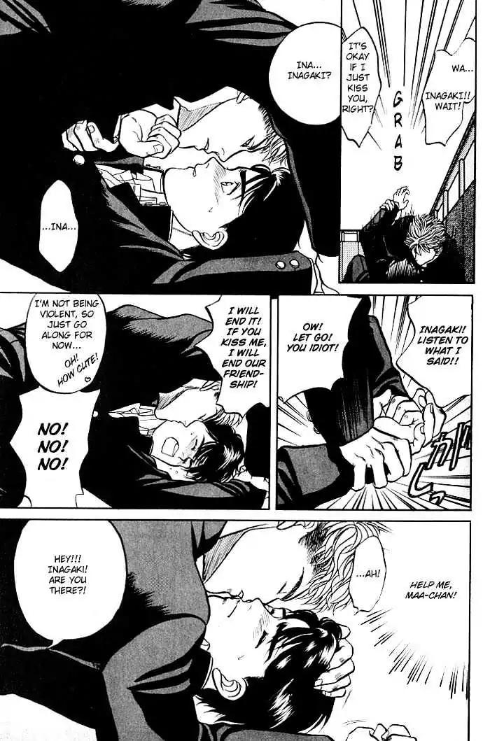 Kusatta Kyoushi no Houteishiki Chapter 2 page 22 - Chapter 2: Dazzling in a Casual Manner