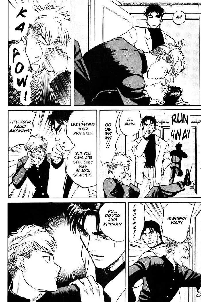 Kusatta Kyoushi no Houteishiki Chapter 2 page 23 - Chapter 2: Dazzling in a Casual Manner