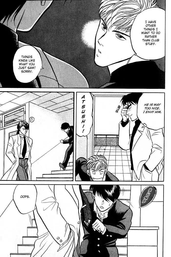 Kusatta Kyoushi no Houteishiki Chapter 2 page 24 - Chapter 2: Dazzling in a Casual Manner
