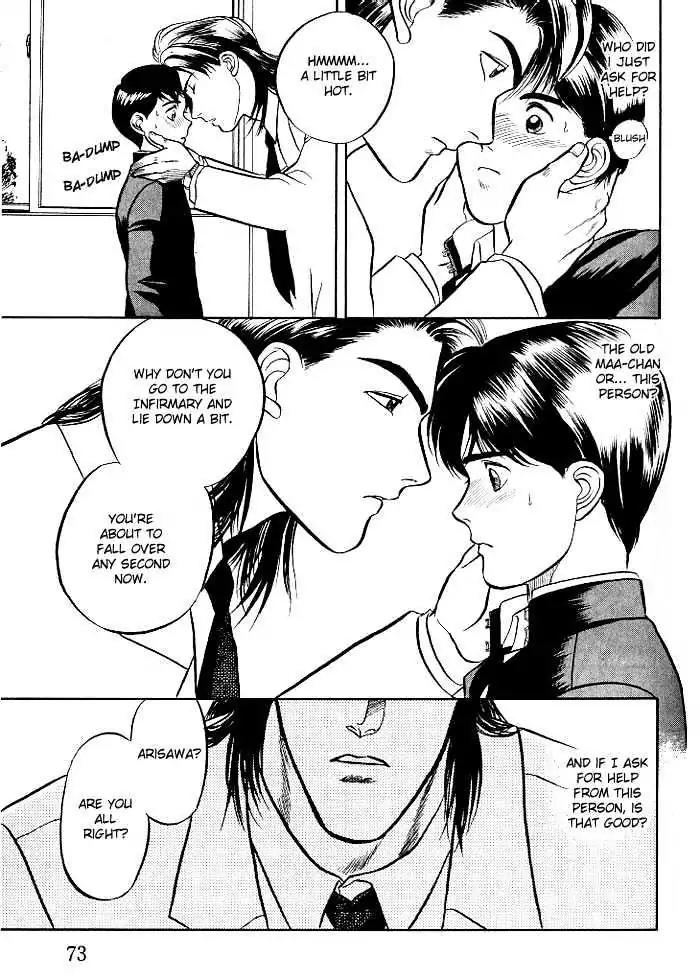 Kusatta Kyoushi no Houteishiki Chapter 2 page 26 - Chapter 2: Dazzling in a Casual Manner