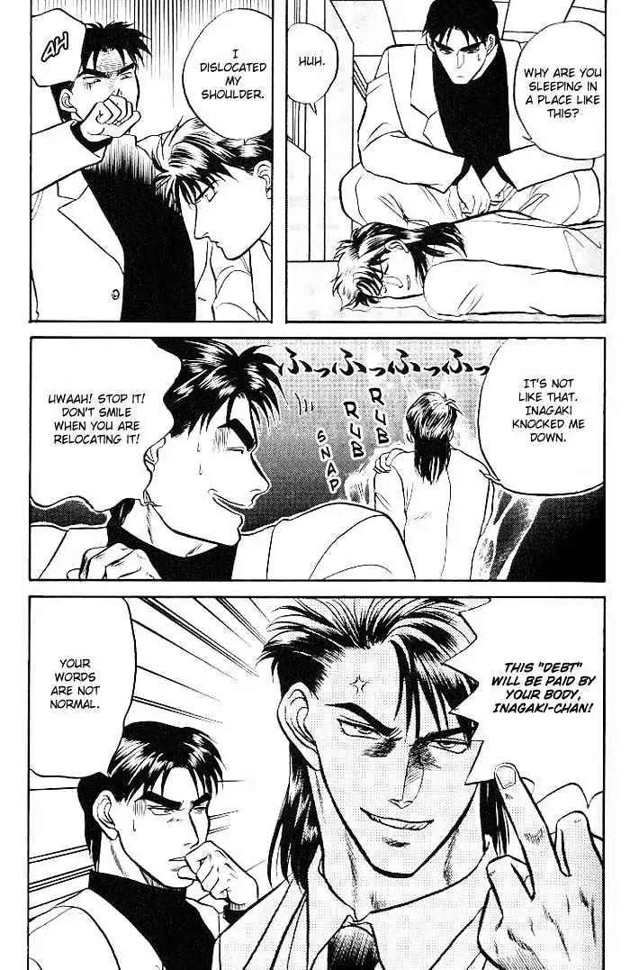 Kusatta Kyoushi no Houteishiki Chapter 2 page 28 - Chapter 2: Dazzling in a Casual Manner
