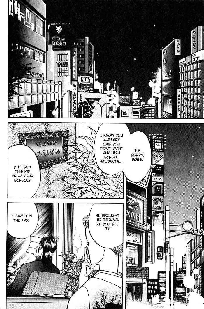 Kusatta Kyoushi no Houteishiki Chapter 2 page 29 - Chapter 2: Dazzling in a Casual Manner