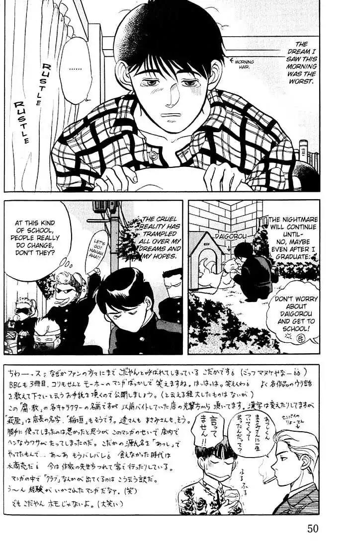 Kusatta Kyoushi no Houteishiki Chapter 2 page 3 - Chapter 2: Dazzling in a Casual Manner