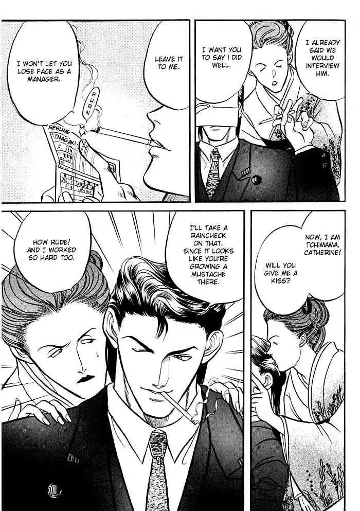 Kusatta Kyoushi no Houteishiki Chapter 2 page 30 - Chapter 2: Dazzling in a Casual Manner