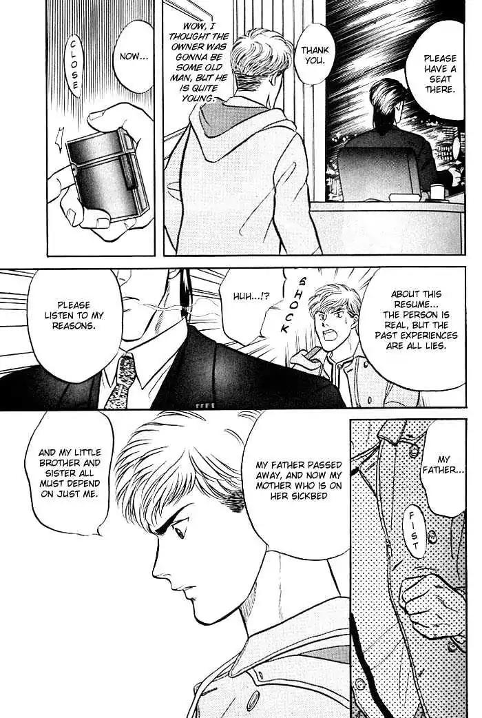 Kusatta Kyoushi no Houteishiki Chapter 2 page 32 - Chapter 2: Dazzling in a Casual Manner