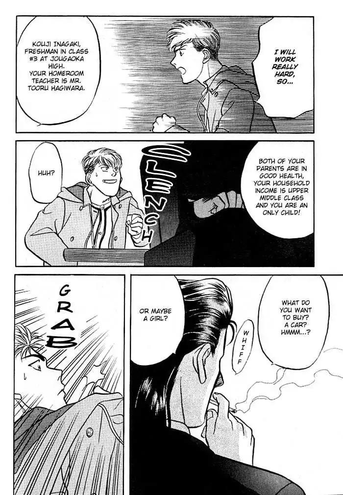 Kusatta Kyoushi no Houteishiki Chapter 2 page 33 - Chapter 2: Dazzling in a Casual Manner
