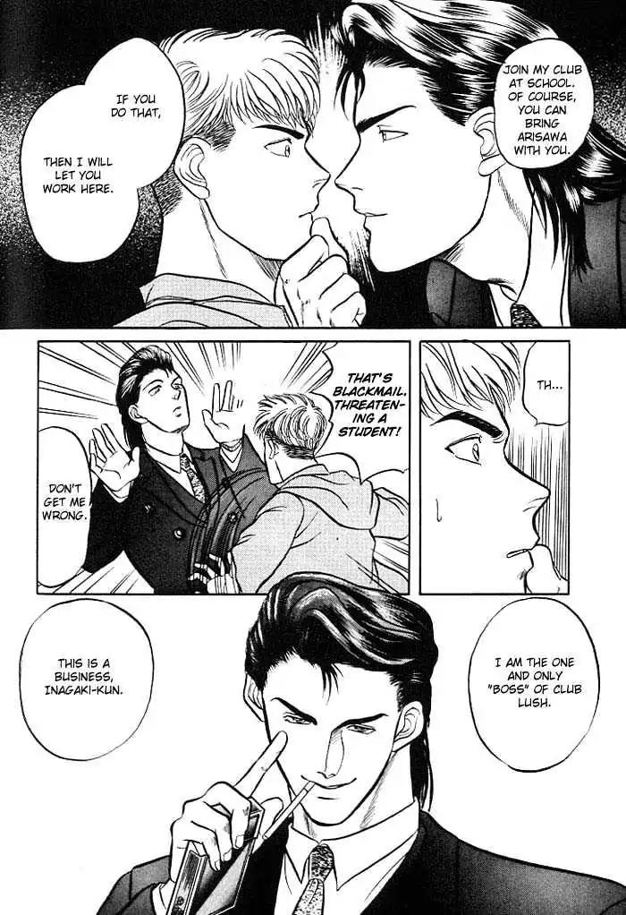 Kusatta Kyoushi no Houteishiki Chapter 2 page 35 - Chapter 2: Dazzling in a Casual Manner