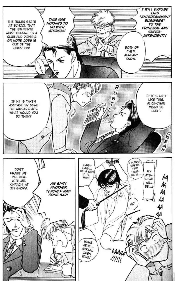 Kusatta Kyoushi no Houteishiki Chapter 2 page 36 - Chapter 2: Dazzling in a Casual Manner