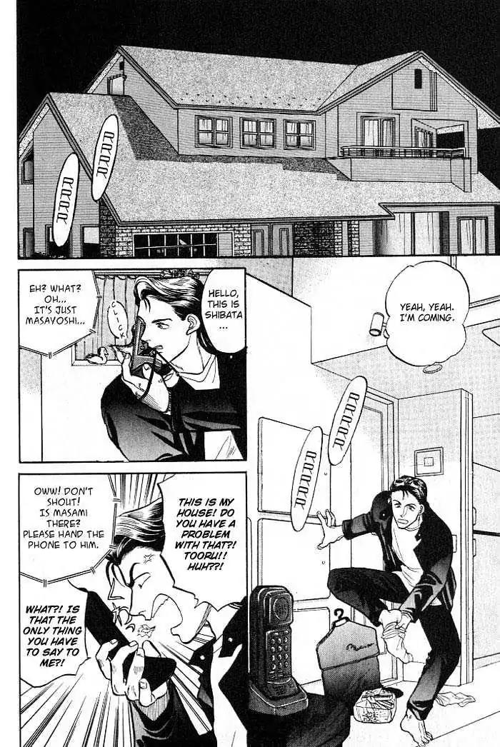Kusatta Kyoushi no Houteishiki Chapter 2 page 37 - Chapter 2: Dazzling in a Casual Manner