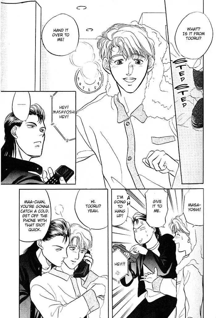 Kusatta Kyoushi no Houteishiki Chapter 2 page 38 - Chapter 2: Dazzling in a Casual Manner