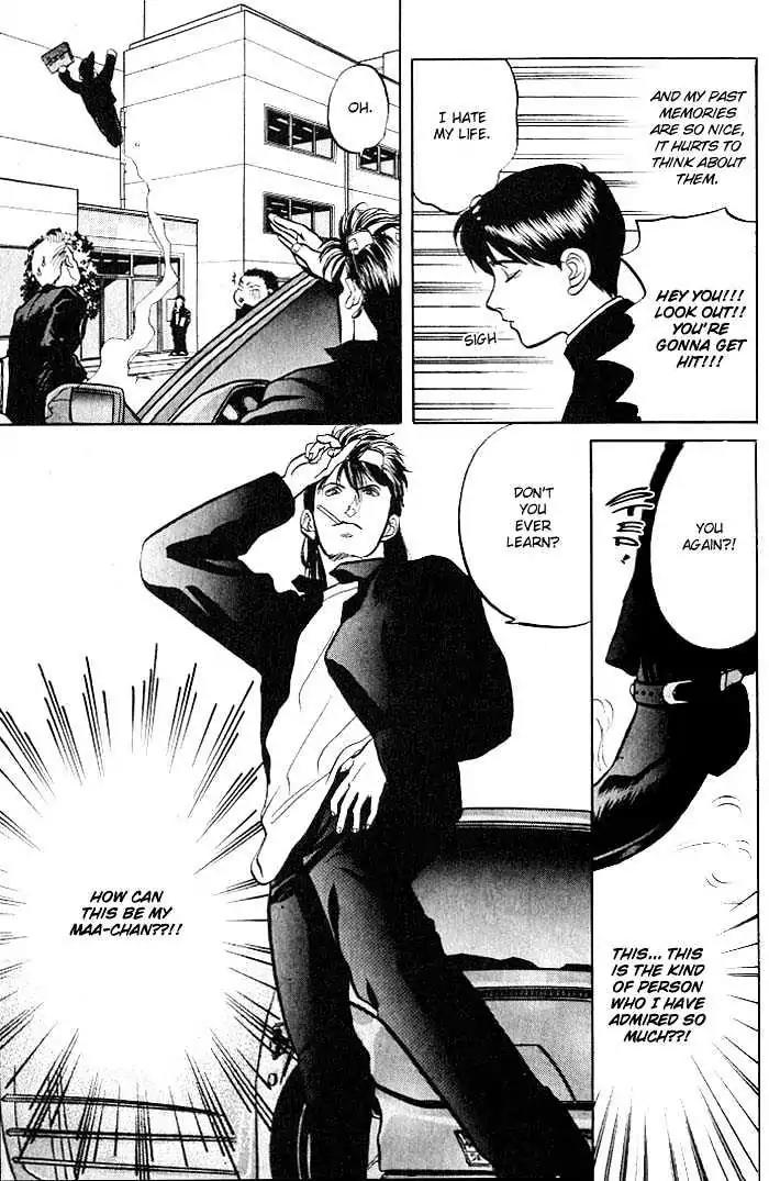 Kusatta Kyoushi no Houteishiki Chapter 2 page 4 - Chapter 2: Dazzling in a Casual Manner