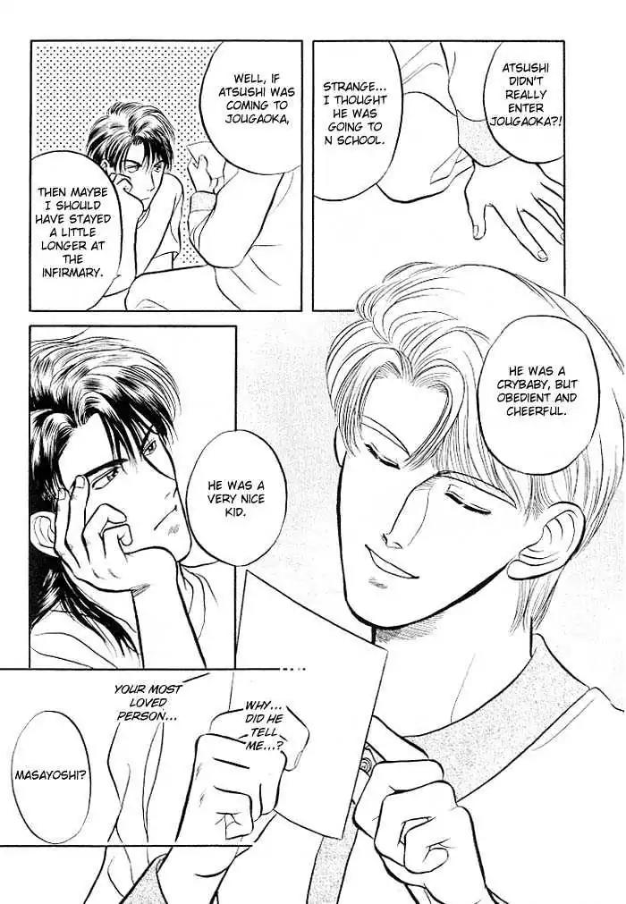 Kusatta Kyoushi no Houteishiki Chapter 2 page 43 - Chapter 2: Dazzling in a Casual Manner