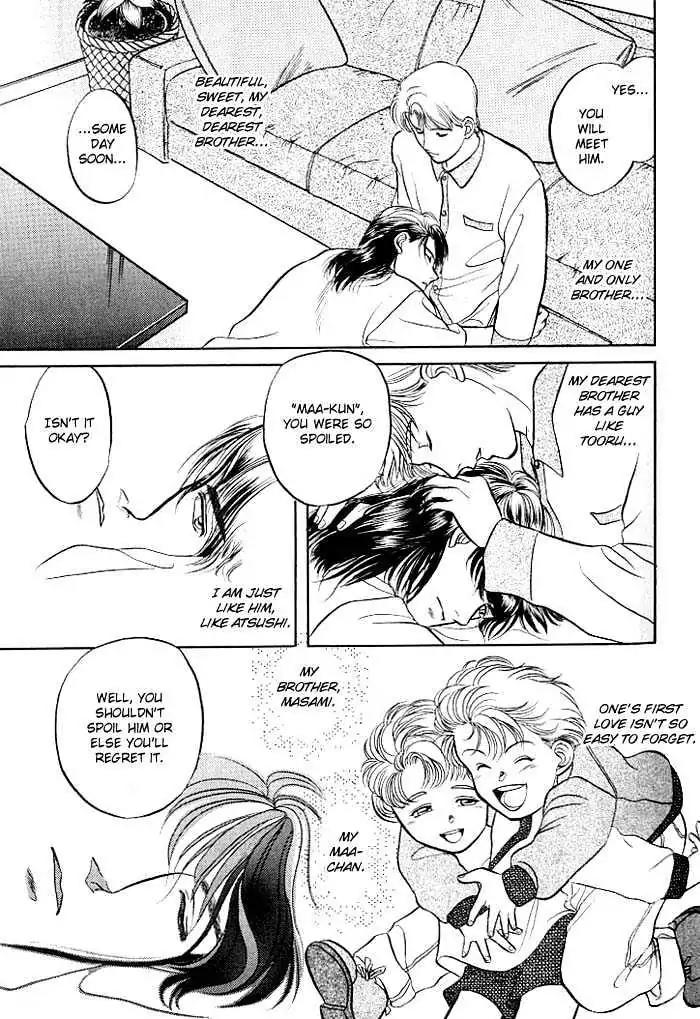 Kusatta Kyoushi no Houteishiki Chapter 2 page 44 - Chapter 2: Dazzling in a Casual Manner