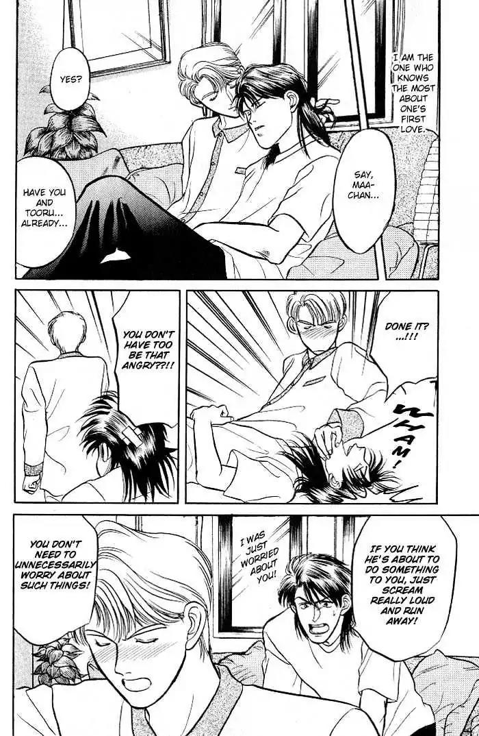 Kusatta Kyoushi no Houteishiki Chapter 2 page 45 - Chapter 2: Dazzling in a Casual Manner