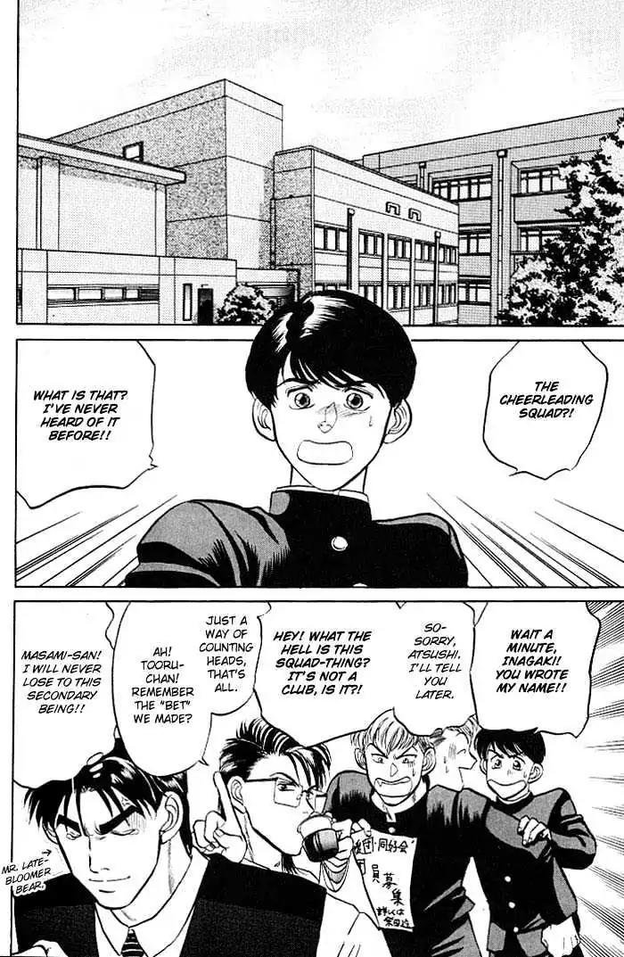 Kusatta Kyoushi no Houteishiki Chapter 2 page 47 - Chapter 2: Dazzling in a Casual Manner