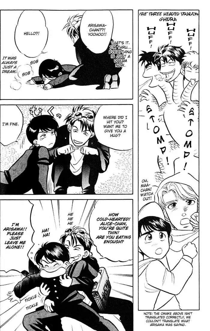 Kusatta Kyoushi no Houteishiki Chapter 2 page 5 - Chapter 2: Dazzling in a Casual Manner