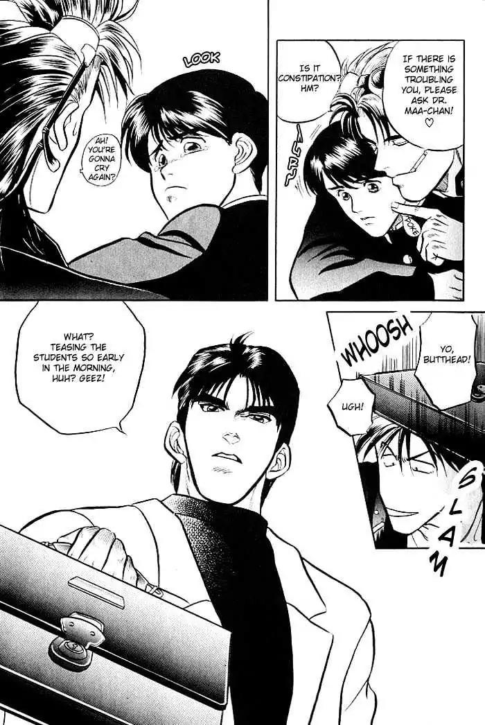 Kusatta Kyoushi no Houteishiki Chapter 2 page 6 - Chapter 2: Dazzling in a Casual Manner