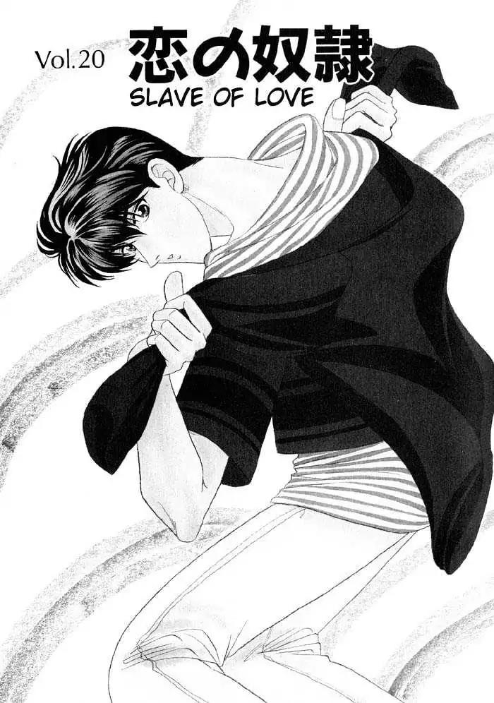 Kusatta Kyoushi no Houteishiki Chapter 20 page 1 - Chapter 20: Slave of Love