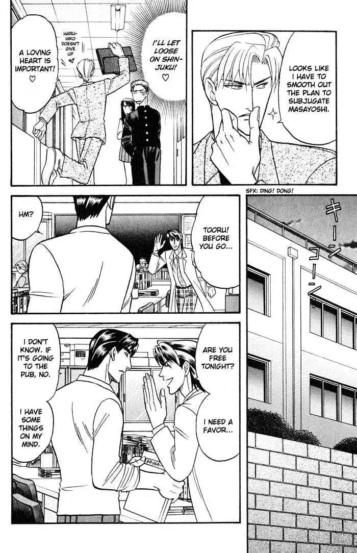 Kusatta Kyoushi no Houteishiki Chapter 20 page 10 - Chapter 20: Slave of Love