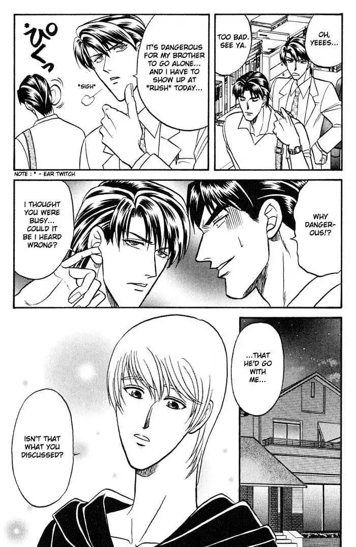 Kusatta Kyoushi no Houteishiki Chapter 20 page 11 - Chapter 20: Slave of Love