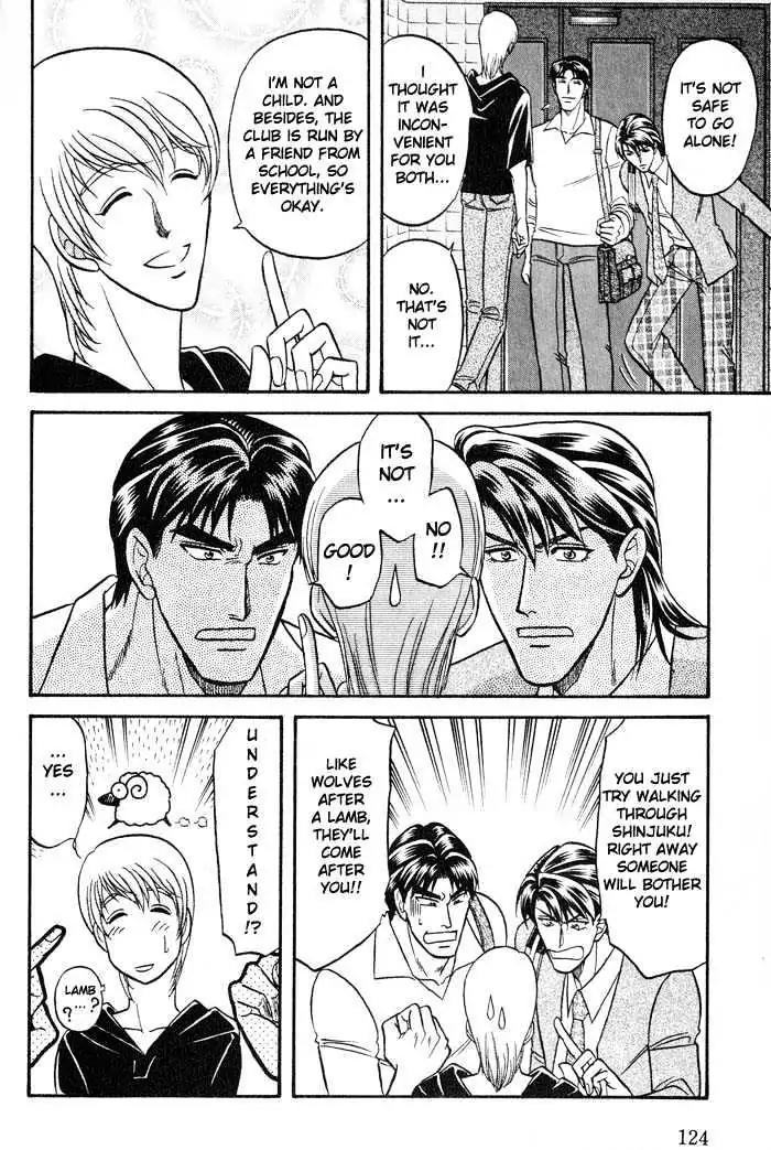 Kusatta Kyoushi no Houteishiki Chapter 20 page 12 - Chapter 20: Slave of Love