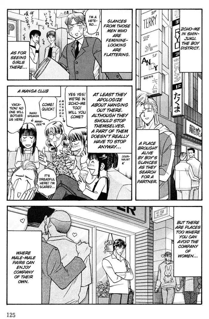 Kusatta Kyoushi no Houteishiki Chapter 20 page 13 - Chapter 20: Slave of Love