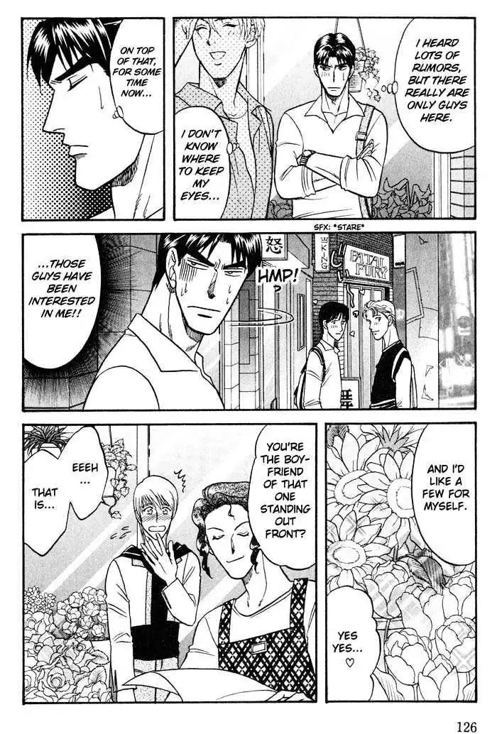 Kusatta Kyoushi no Houteishiki Chapter 20 page 14 - Chapter 20: Slave of Love
