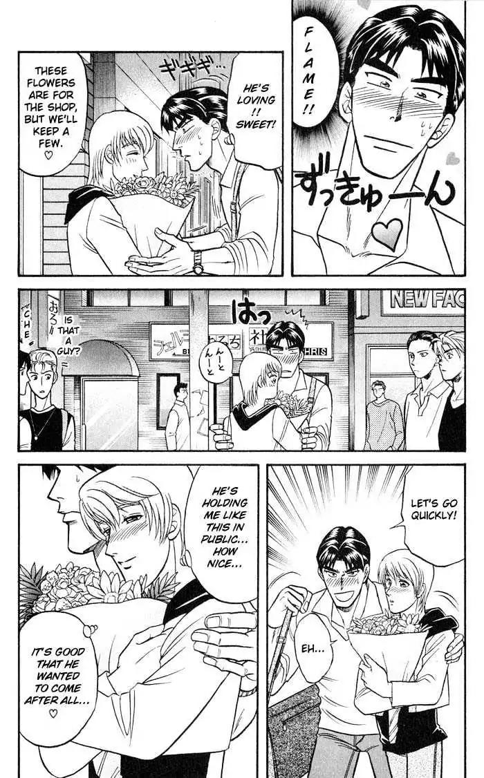 Kusatta Kyoushi no Houteishiki Chapter 20 page 16 - Chapter 20: Slave of Love