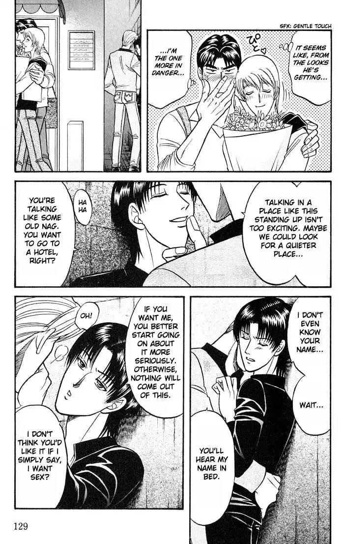 Kusatta Kyoushi no Houteishiki Chapter 20 page 17 - Chapter 20: Slave of Love