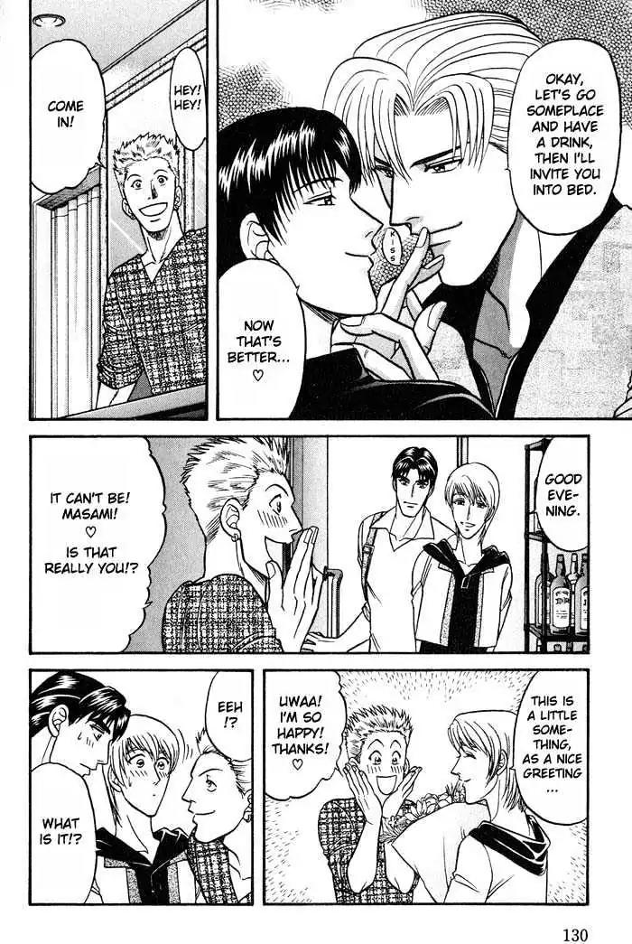 Kusatta Kyoushi no Houteishiki Chapter 20 page 18 - Chapter 20: Slave of Love