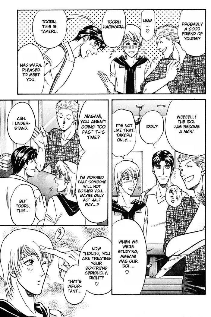 Kusatta Kyoushi no Houteishiki Chapter 20 page 19 - Chapter 20: Slave of Love