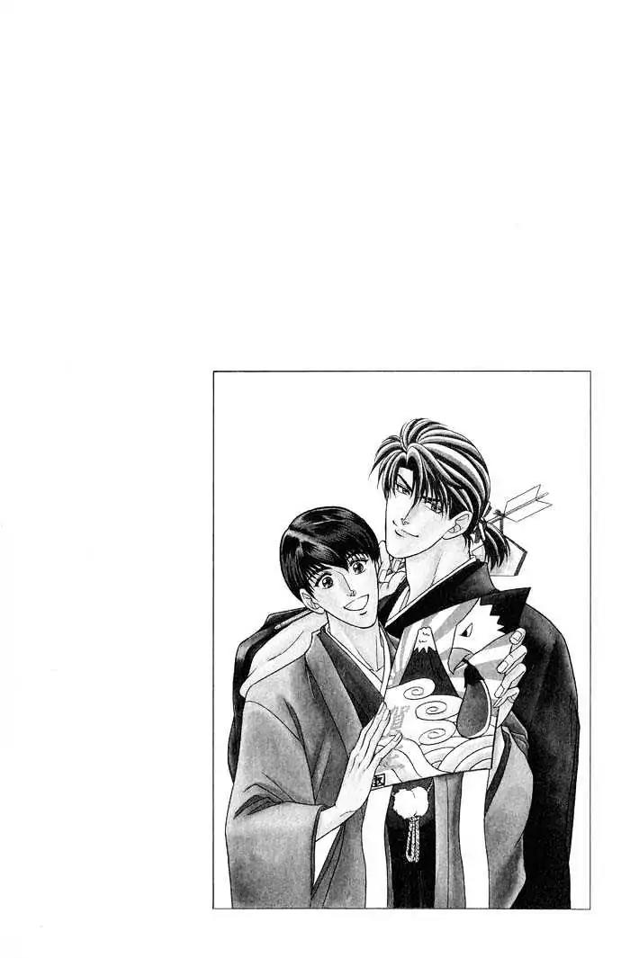 Kusatta Kyoushi no Houteishiki Chapter 20 page 2 - Chapter 20: Slave of Love