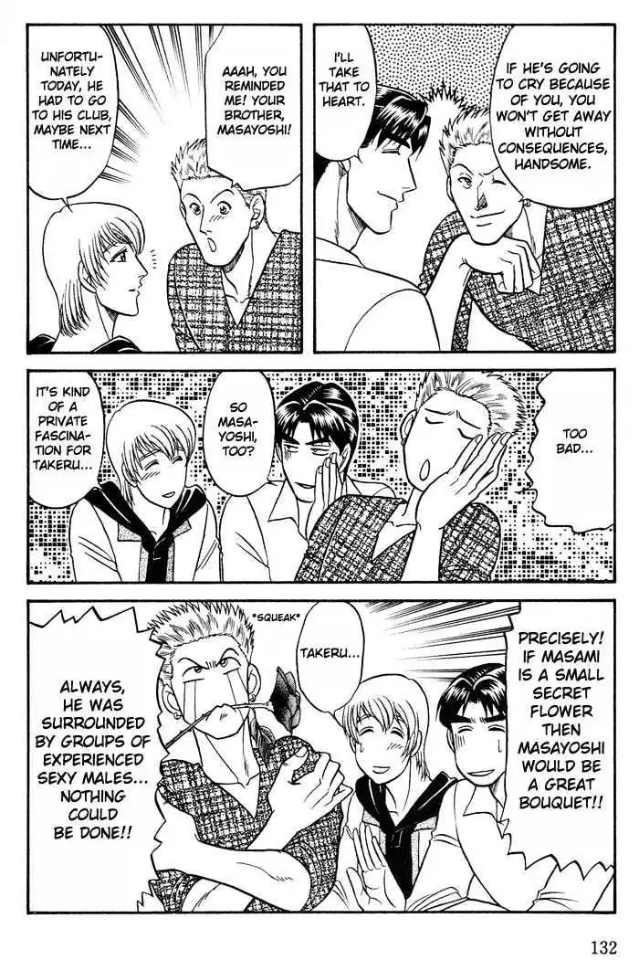Kusatta Kyoushi no Houteishiki Chapter 20 page 20 - Chapter 20: Slave of Love