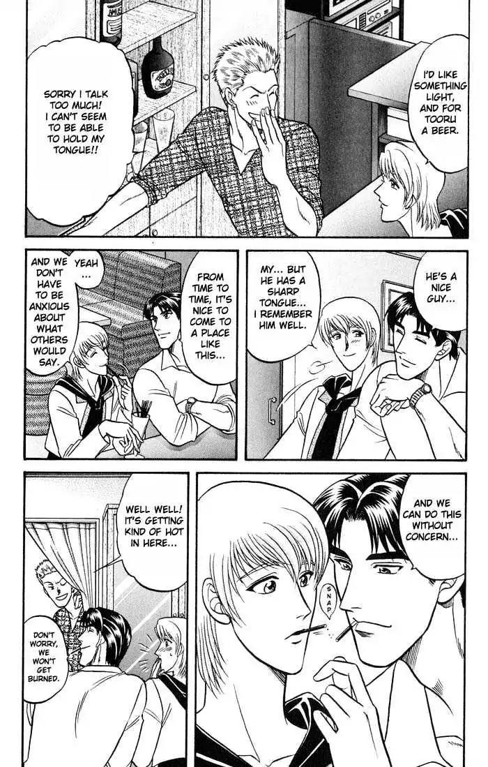 Kusatta Kyoushi no Houteishiki Chapter 20 page 21 - Chapter 20: Slave of Love