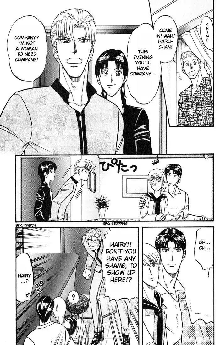 Kusatta Kyoushi no Houteishiki Chapter 20 page 23 - Chapter 20: Slave of Love