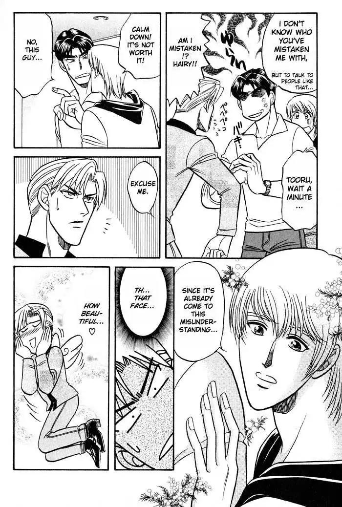 Kusatta Kyoushi no Houteishiki Chapter 20 page 24 - Chapter 20: Slave of Love
