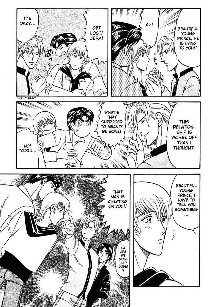 Kusatta Kyoushi no Houteishiki Chapter 20 page 25 - Chapter 20: Slave of Love