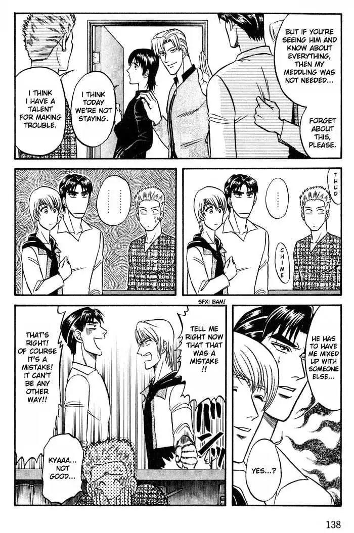 Kusatta Kyoushi no Houteishiki Chapter 20 page 26 - Chapter 20: Slave of Love