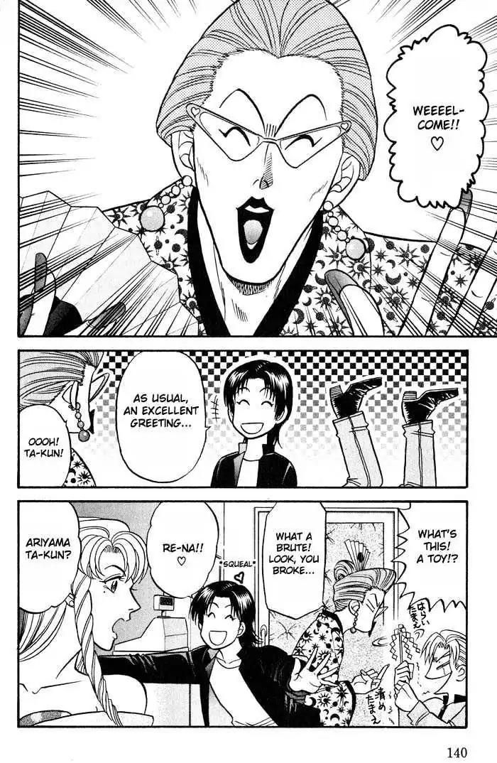 Kusatta Kyoushi no Houteishiki Chapter 20 page 28 - Chapter 20: Slave of Love