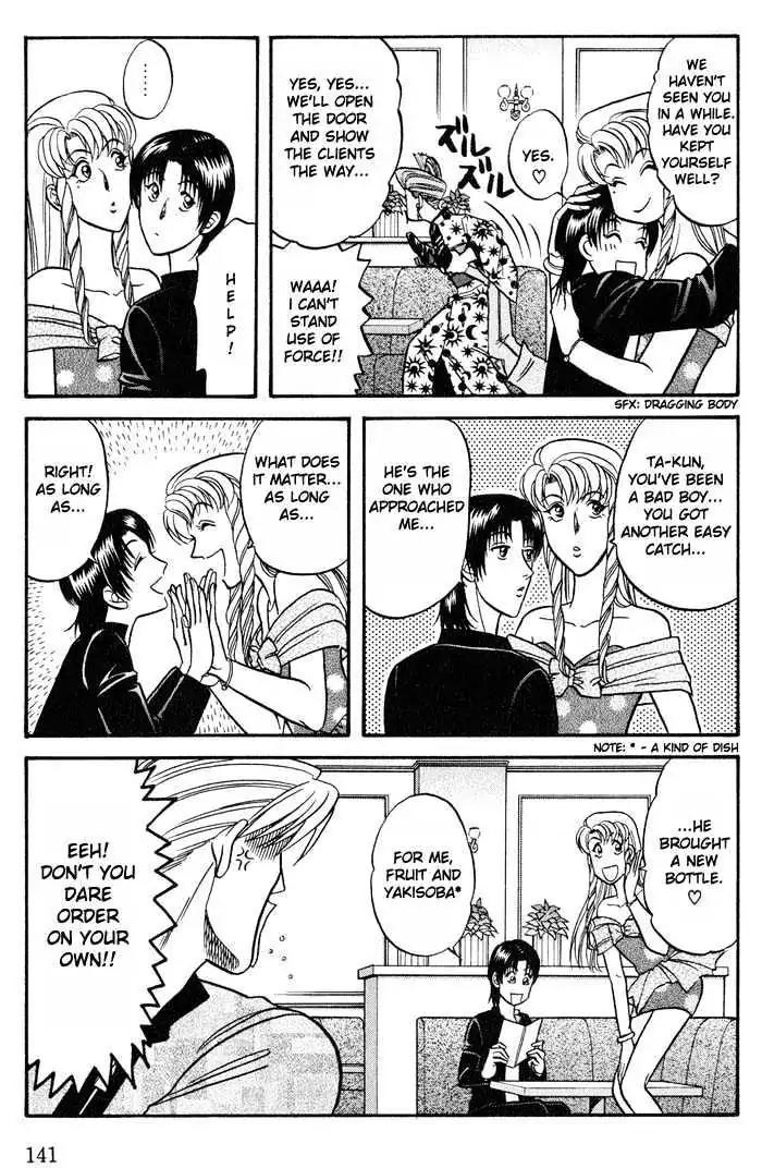 Kusatta Kyoushi no Houteishiki Chapter 20 page 29 - Chapter 20: Slave of Love